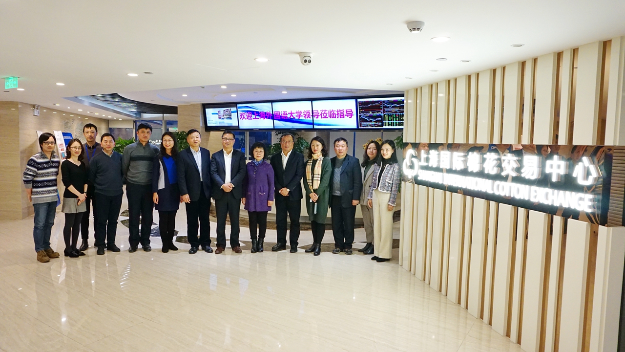 SISU School of Economics and Finance work with Shanghai International